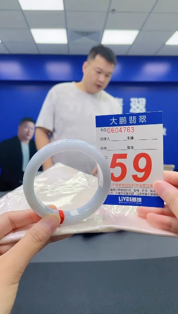 翡翠手镯未镶嵌AAAAAAAAAA