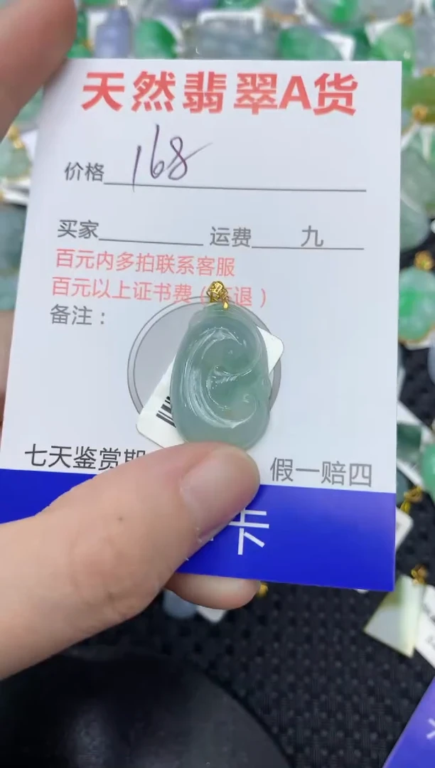 【闪购商品】翡翠颈饰18K金镶嵌111111111111