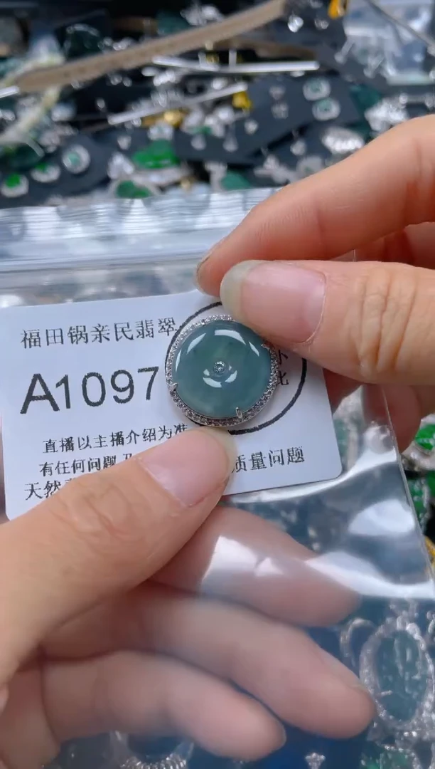 【闪购商品】翡翠吊坠(不含链)未镶嵌097