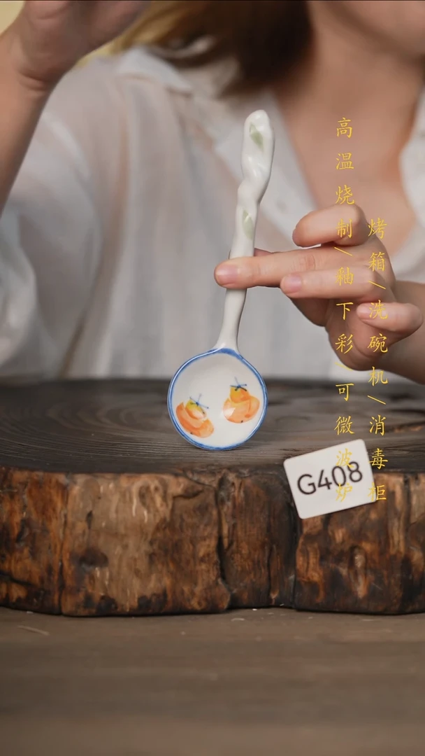 瓷片景德镇高温釉下彩可微波烤箱洗碗机408