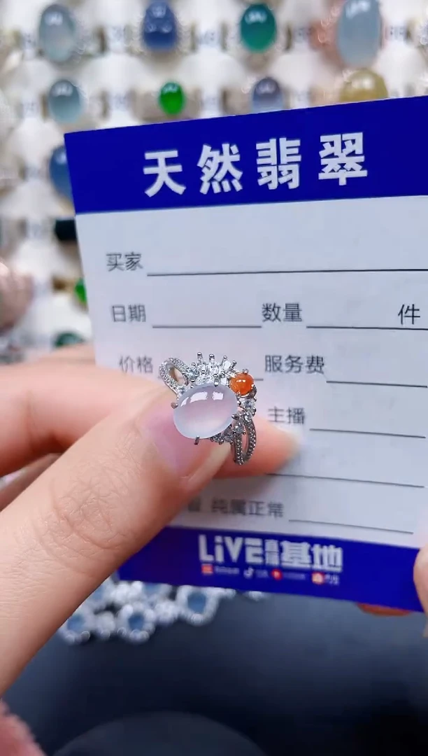 银S925镶嵌戒指翡翠420