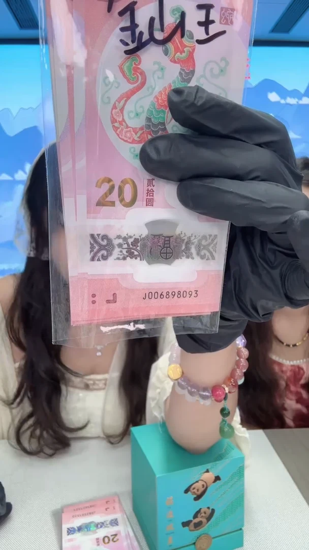 塑料蛇钞金山王006898093