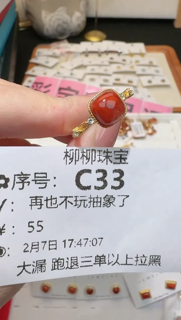 【闪购商品】南红玛瑙戒指银S925镶嵌多样性发一C33