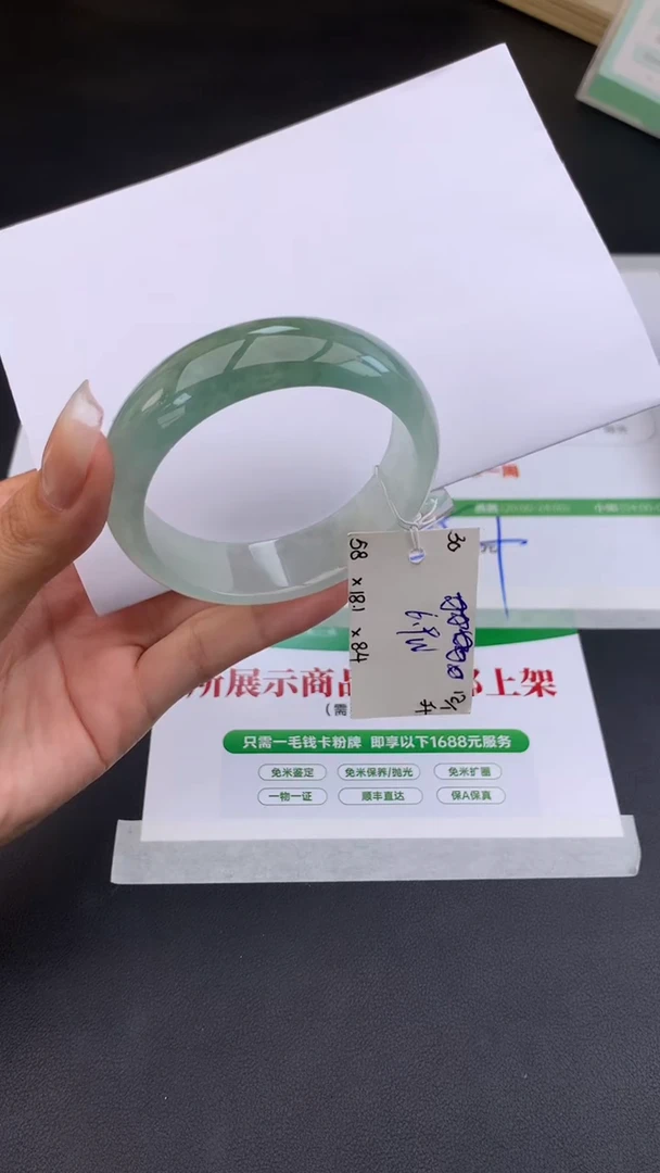 【闪购商品】翡翠手镯未镶嵌下单联系客服核对地址哦