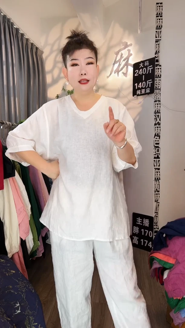亚麻汉麻苎麻大码女装。