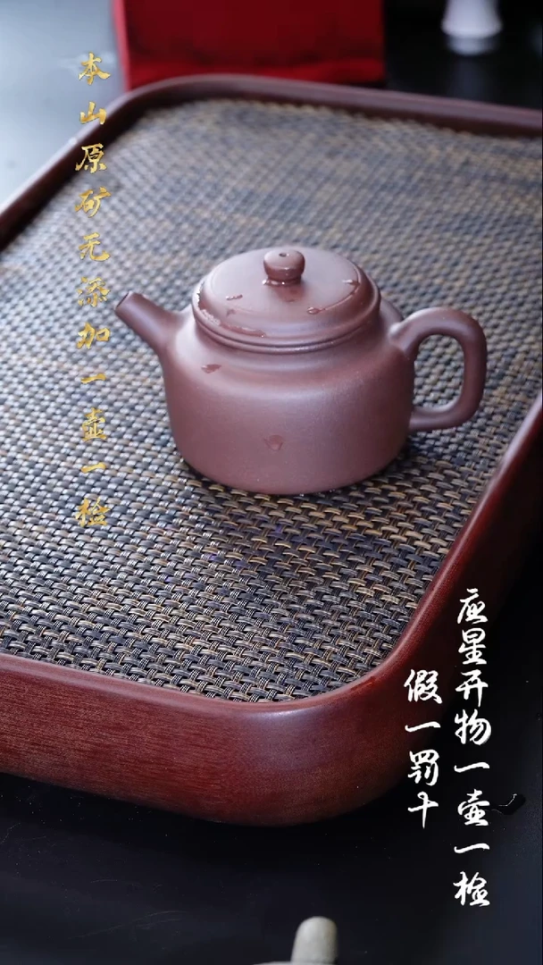 茶壶紫砂羊角山底槽青 大亨德钟 230cc