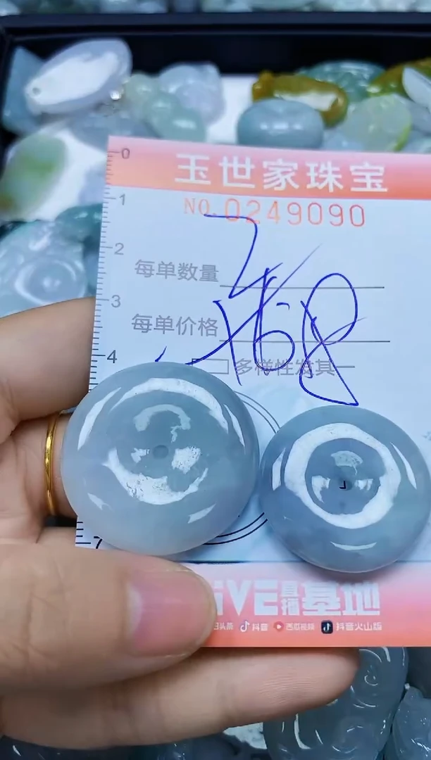 翡翠未镶嵌颈饰闪购0249090多样性发其一