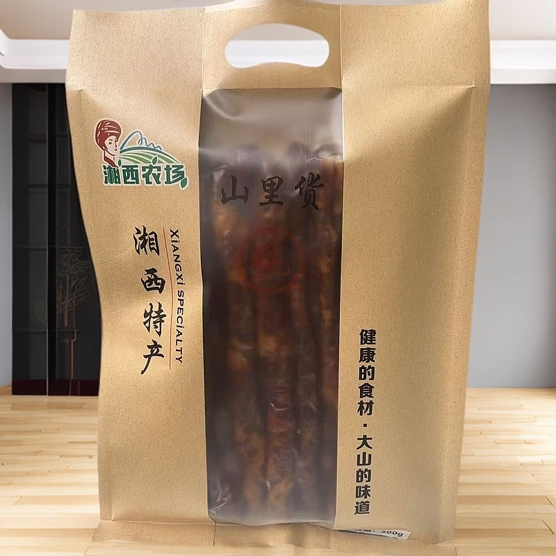 湘西原味香肠500g
