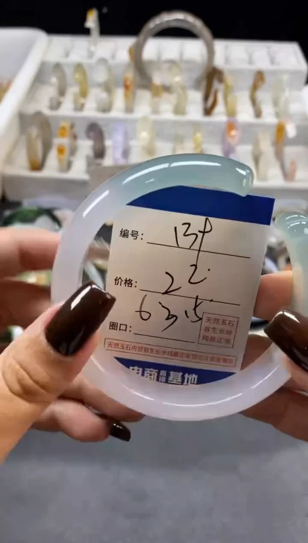 手镯玛瑙/玉髓未镶嵌139