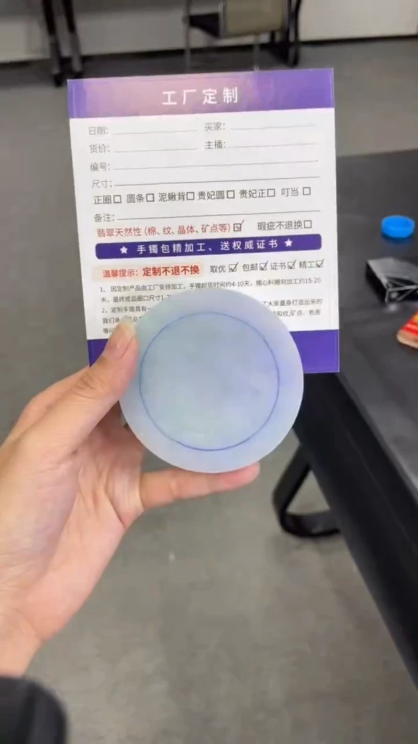 【闪购商品】定制翡翠手镯未镶嵌定制手ZML4/DZS