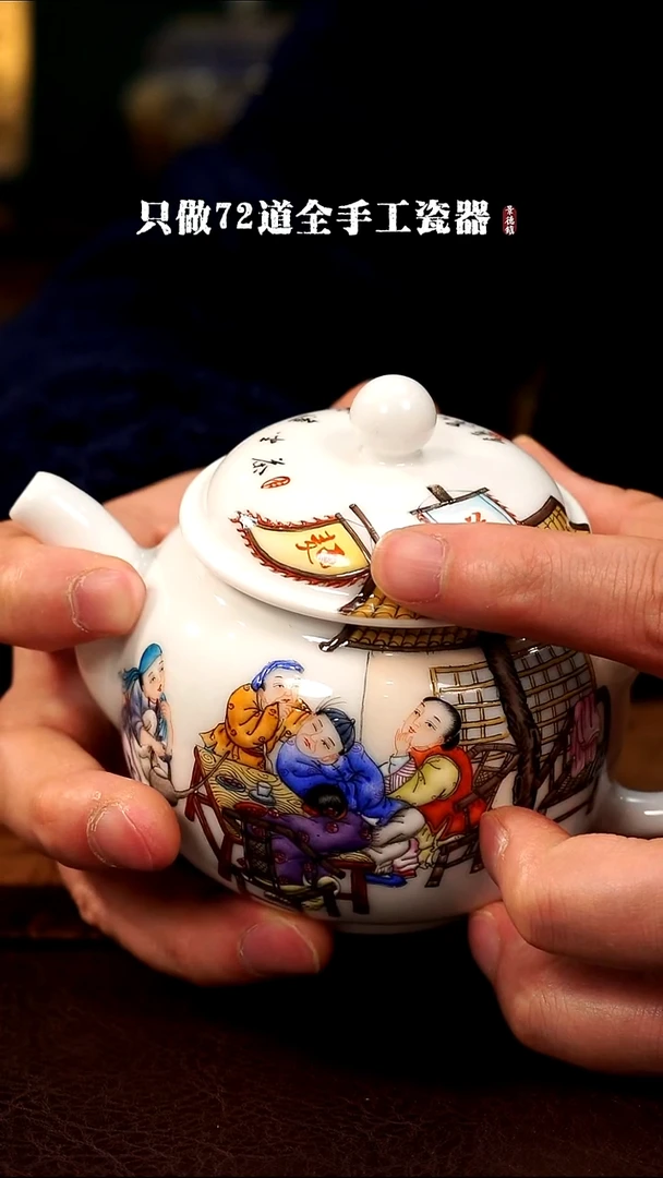 摆件陶迦**丶景德镇现代手工手绘陶瓷；1390