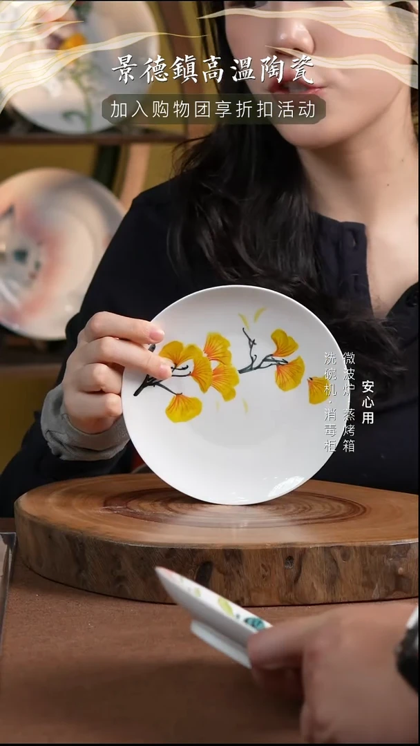 瓷景德镇高温手绘釉下彩6英寸月光盘银杏叶
