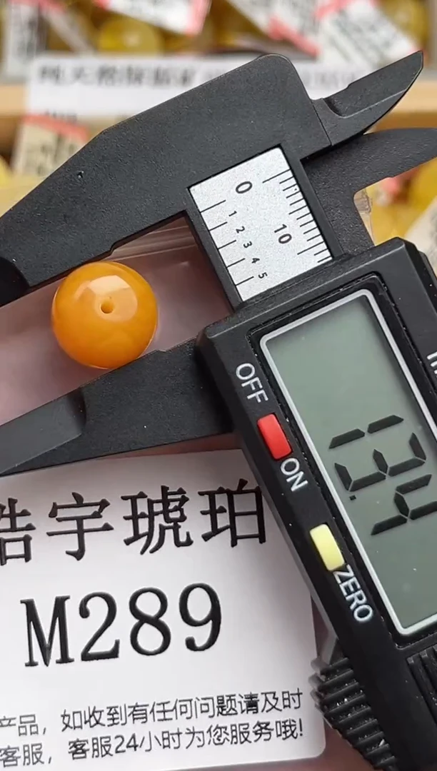 未镶嵌琥珀裸石天然蜜蜡珠子  假一赔万