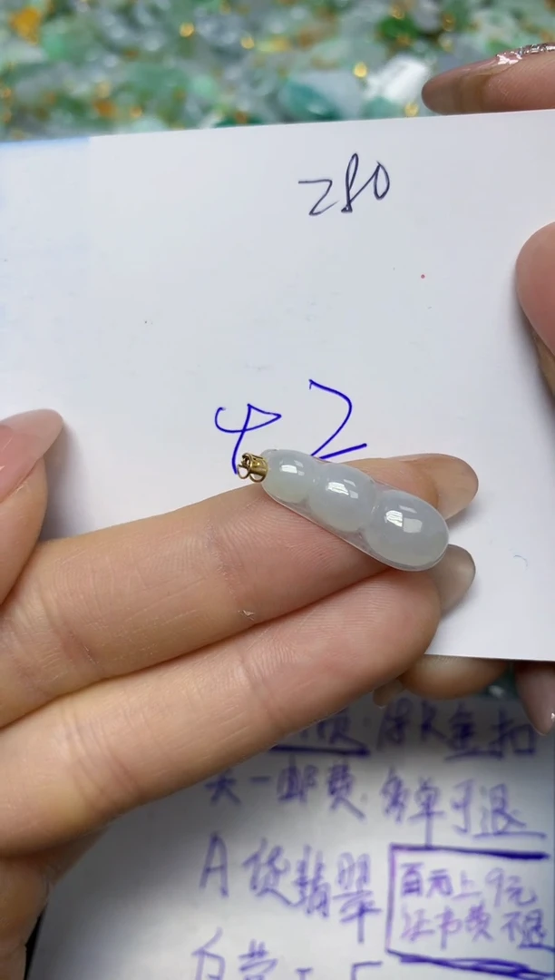 【闪购商品】翡翠挂件18K金镶嵌 天然翡翠A货