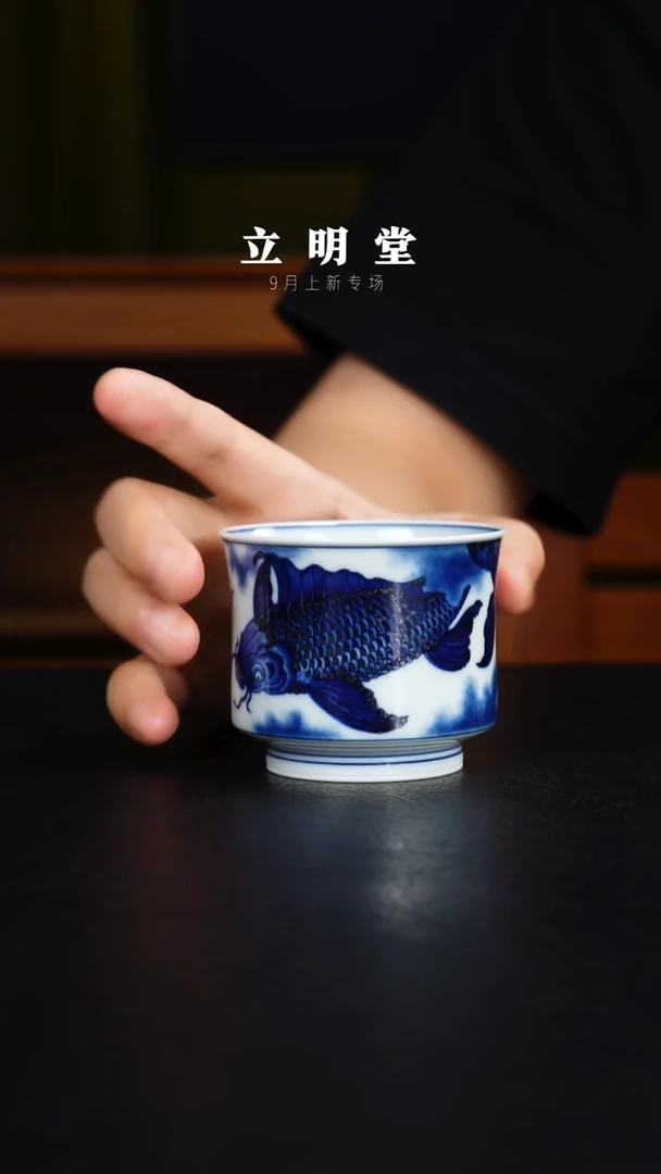 杯景德镇立明陶瓷艺术茶杯