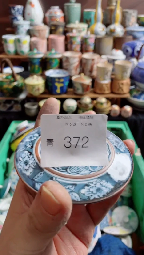 瓷片美**月372创意陶器