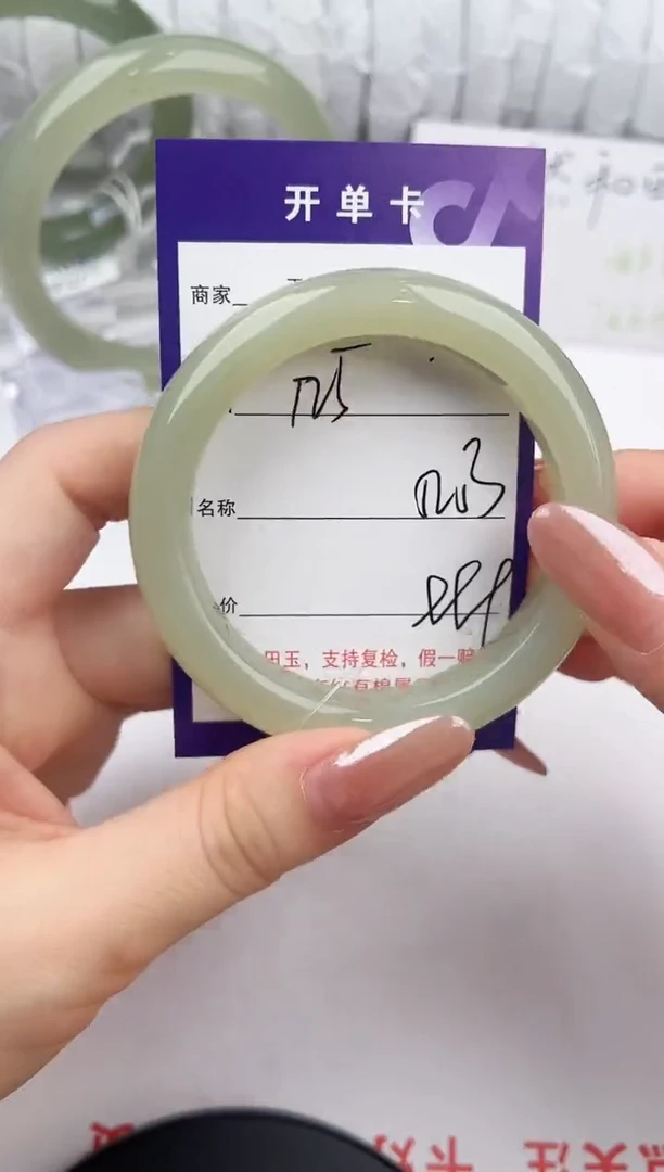 未镶嵌手镯和田玉125颜色微差无瑕疵