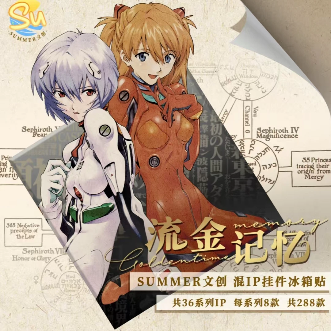 【三哥专属】【国卡二创】SUMMMER文创混ip挂件冰箱贴系列-代拆
