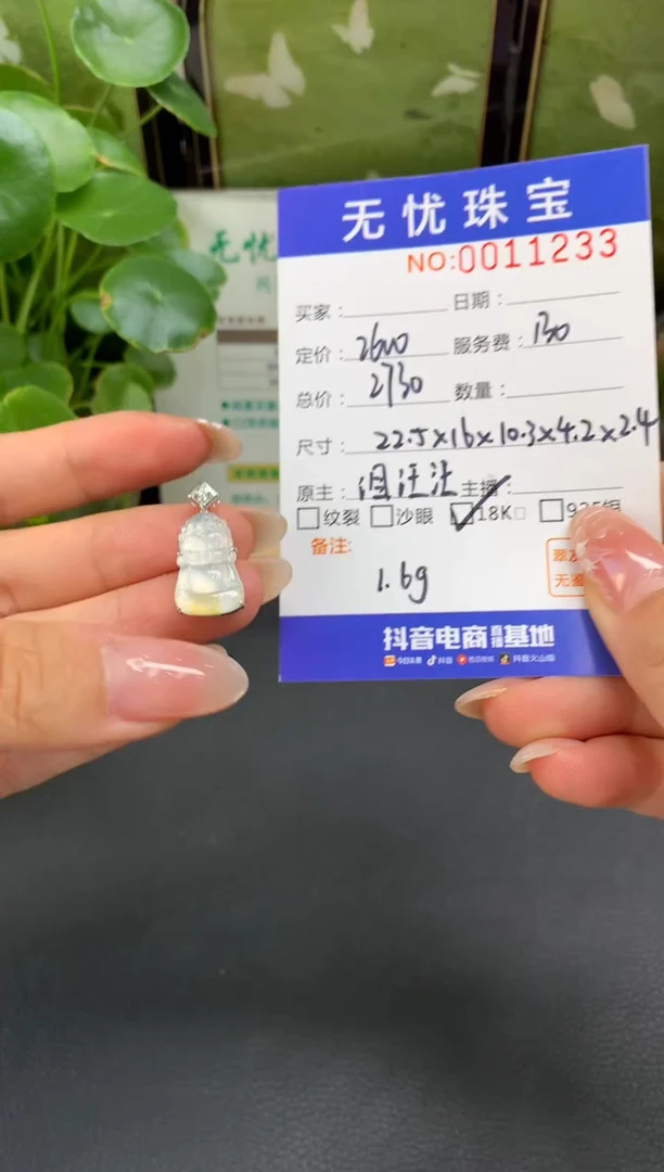 18K金镶嵌定制翡翠凝***KA709