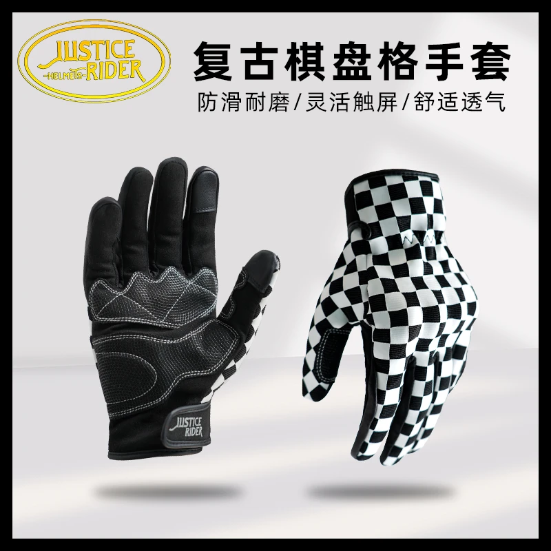 正义骑士手套四季机车防摔防护骑士赛车装备手套高颜值通用