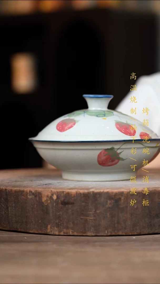 瓷片景德镇高温釉下彩（食品级）