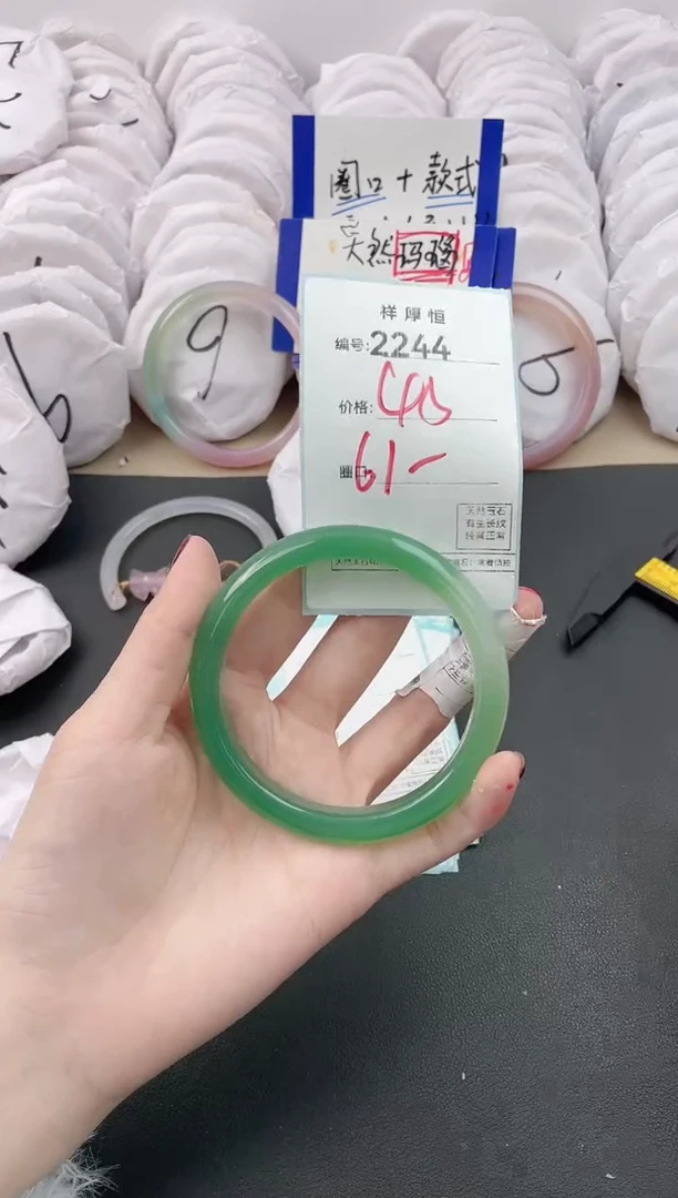 【闪购商品】玛瑙/玉髓手镯未镶嵌2244