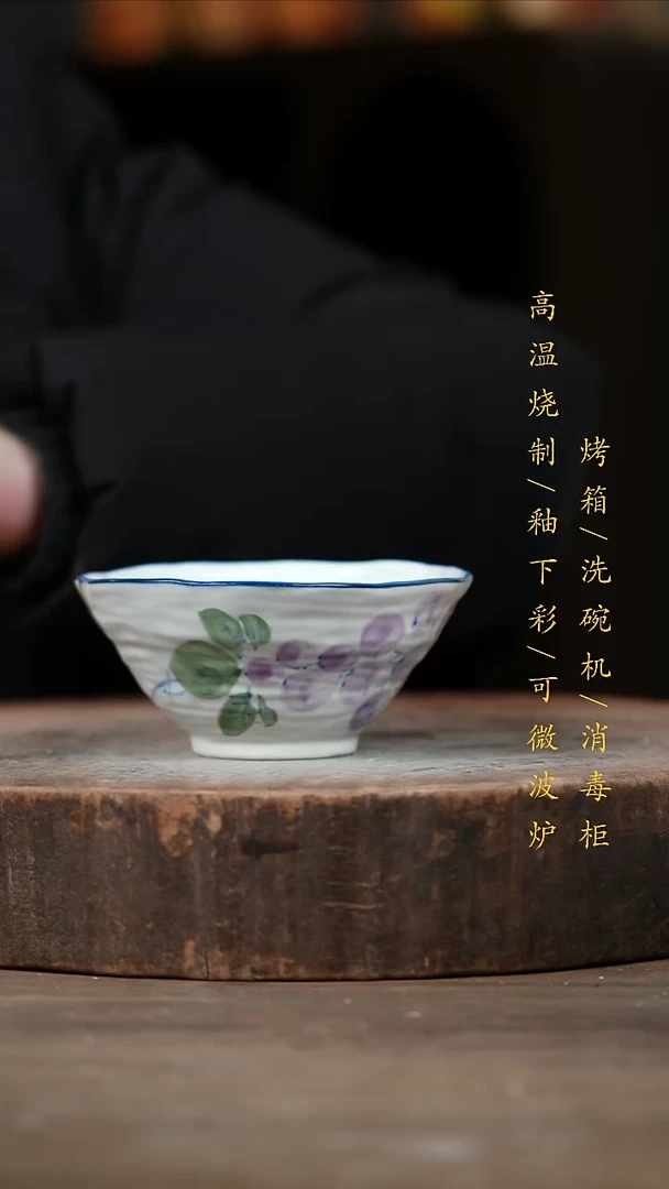 瓷片景德镇高温釉下彩（食品级）