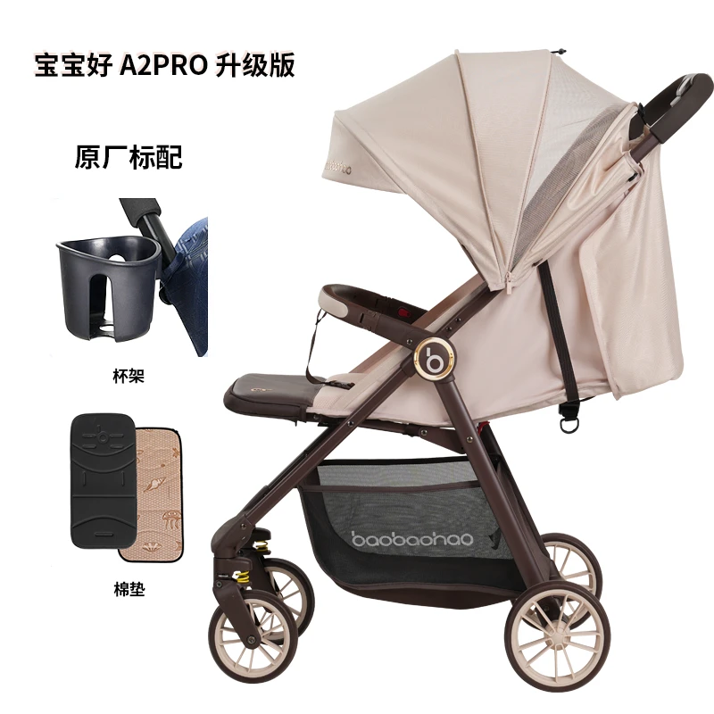 BBH/宝宝好A2婴儿车婴幼儿一键折叠轻便推车可坐可躺便携口袋推车