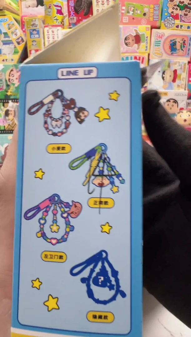 手机链正南蜡笔小新