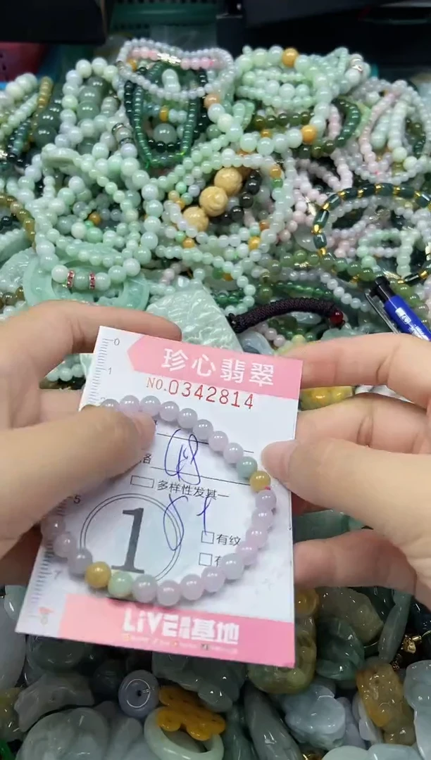 颈饰未镶嵌翡翠闪购0342814