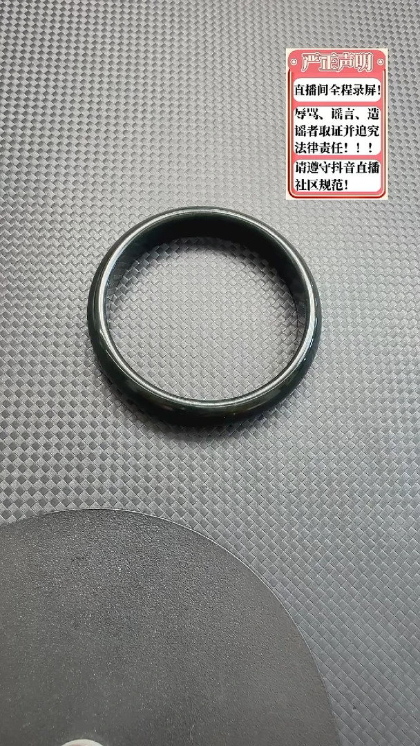 和田玉手镯未镶嵌118圈口61