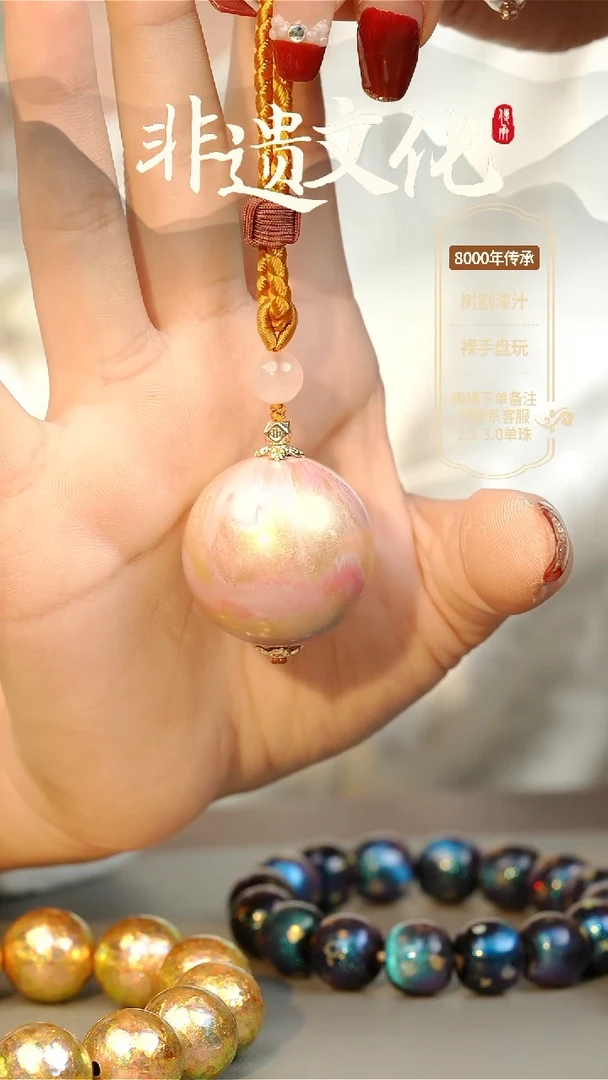 【闪购商品】大漆凤鸣3.0单珠项链 非遗大漆珠