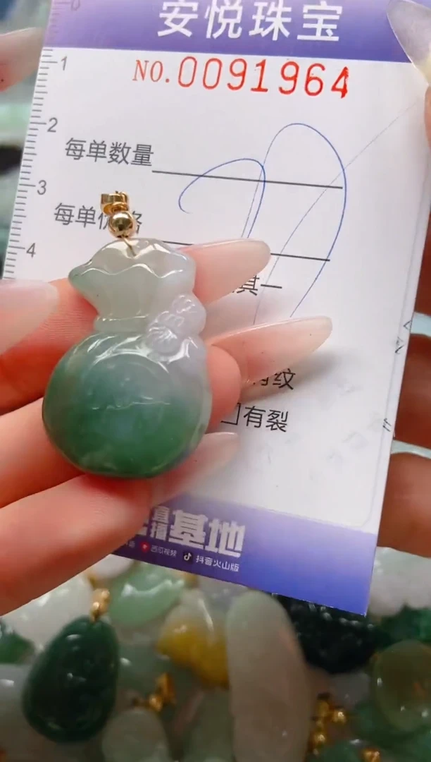 【闪购商品】翡翠颈饰未镶嵌闪购0091964