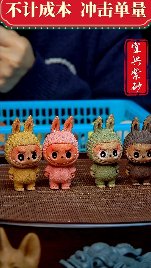 紫砂茶宠D*L紫砂茶宠摆件