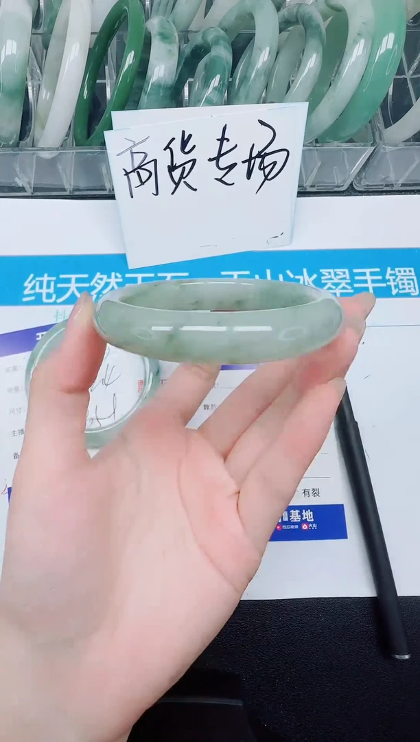 未镶嵌手镯石英质玉187-58
