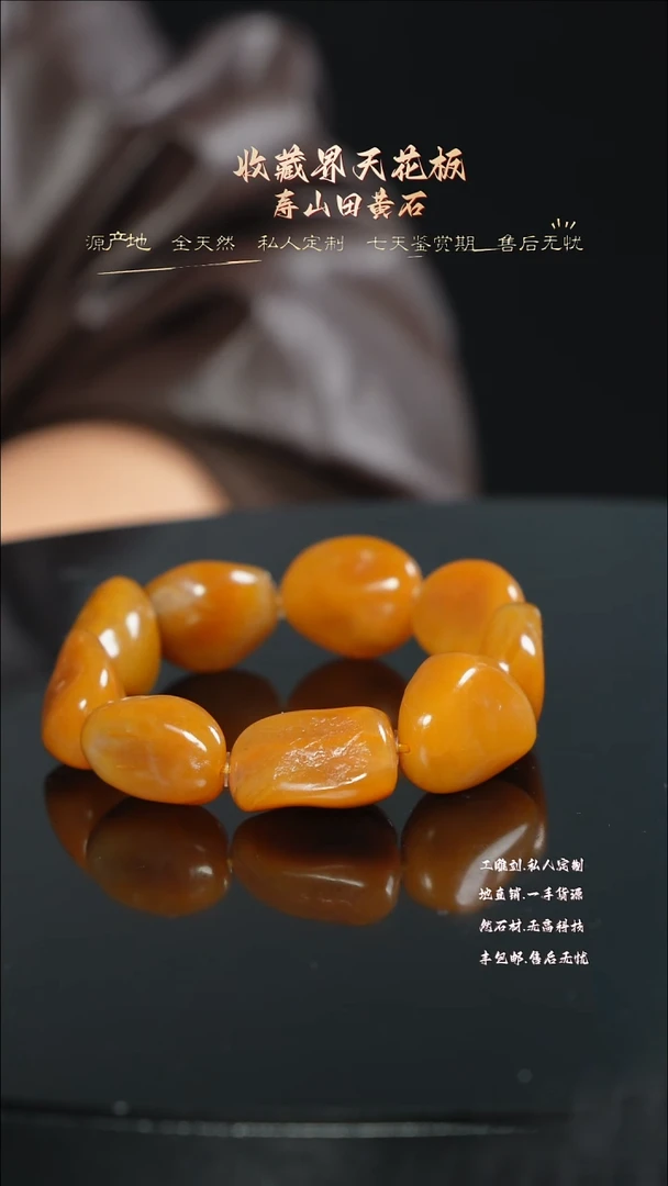 寿山石印石上****物888888