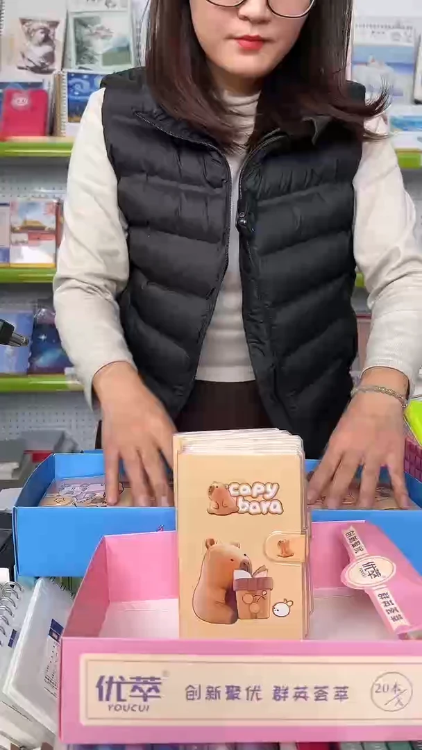 B21   A6卡皮巴拉 8本