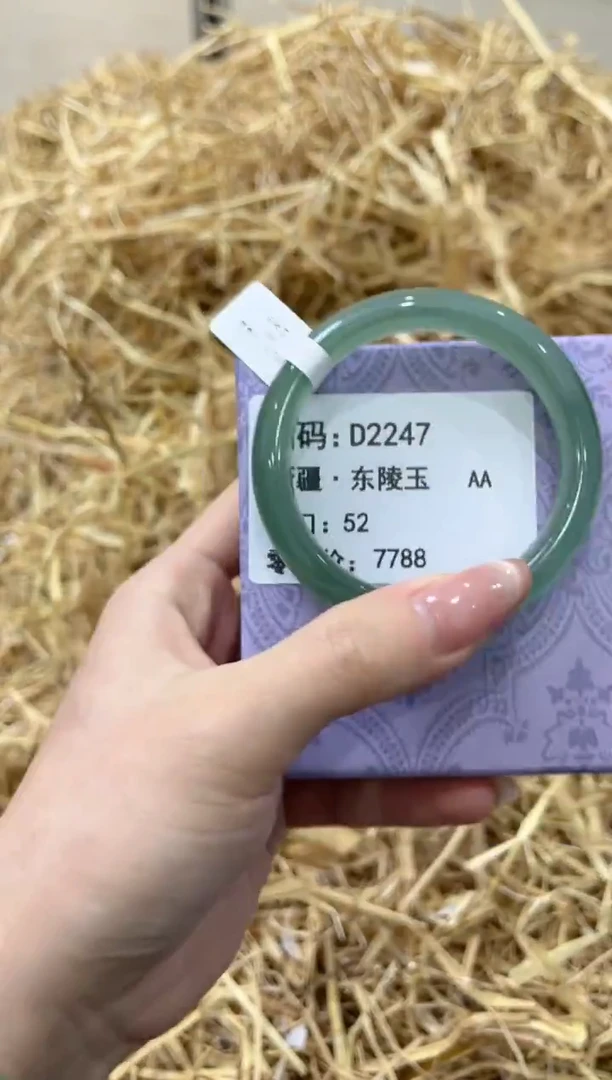 未镶嵌手镯石英质玉D2247