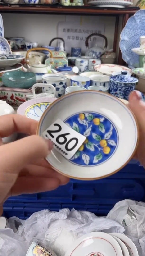 小*.260............