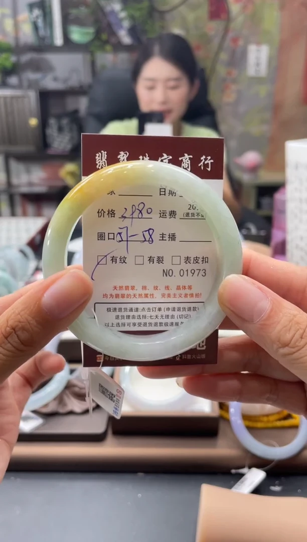 未镶嵌手镯翡翠01973***