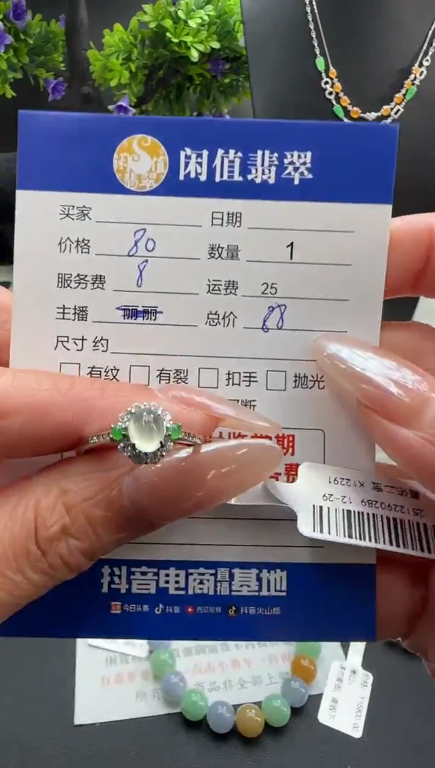 银S925镶嵌挂件翡翠初*?翡翠戒指