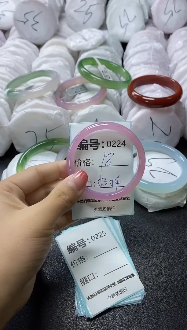 【闪购商品】玛瑙/玉髓手镯未镶嵌224