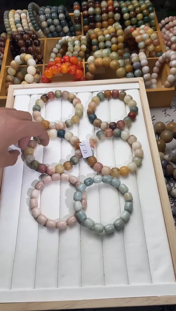 小年糕珠菩提小年糕珠菩提