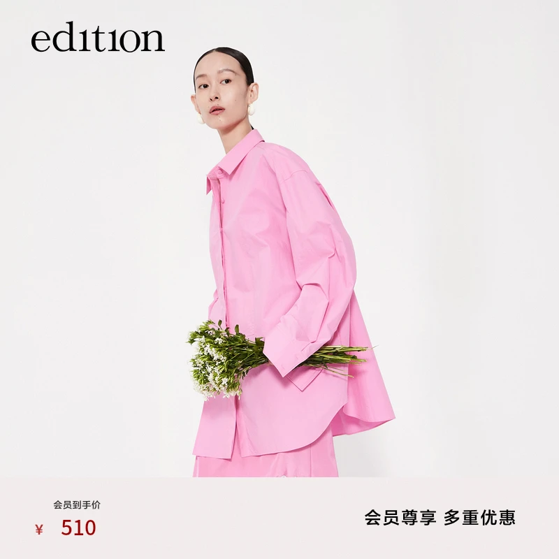 【商场同款】edition侧开衩廓形衬衫女春款衬衣#EBC1SHT005