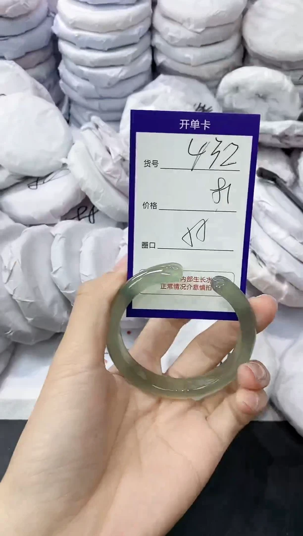 玛瑙/玉髓手镯未镶嵌432