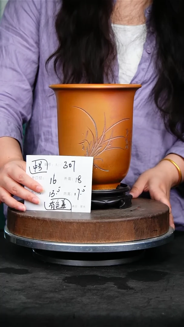 紫砂花盆307+s颜色机选