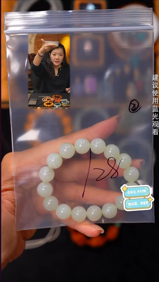 未镶嵌手串和田玉蓝****～见山文玩珠宝回血