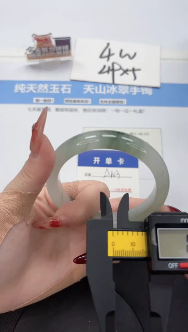 【闪购商品】石英质玉手镯未镶嵌A103-59.5