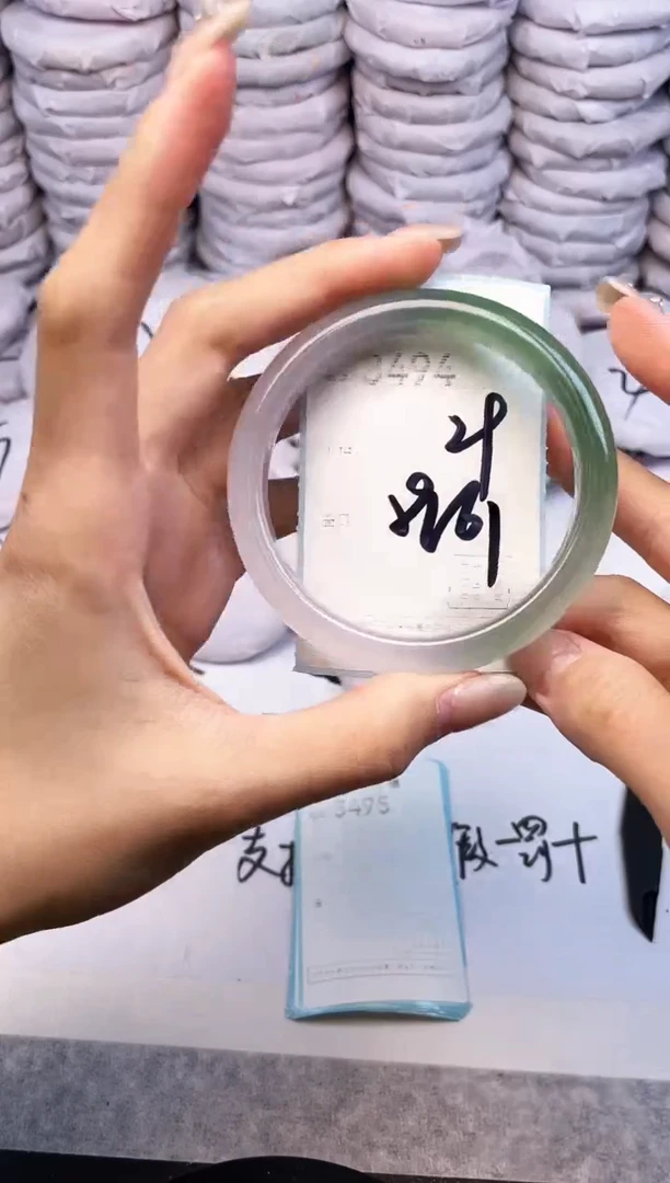 手镯玛瑙/玉髓未镶嵌3494