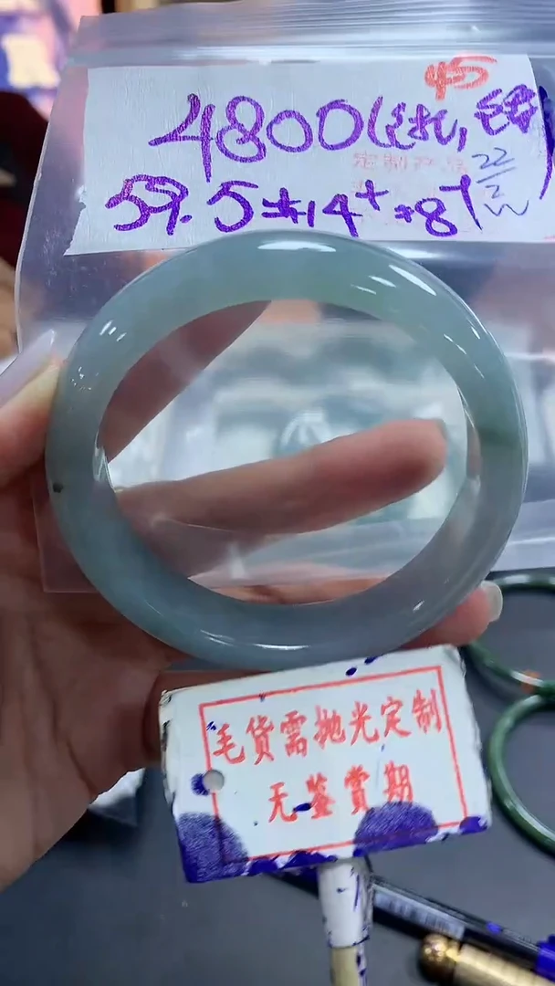 【闪购商品】定制翡翠未镶嵌毛货需精细抛光45多样性发1件4800元